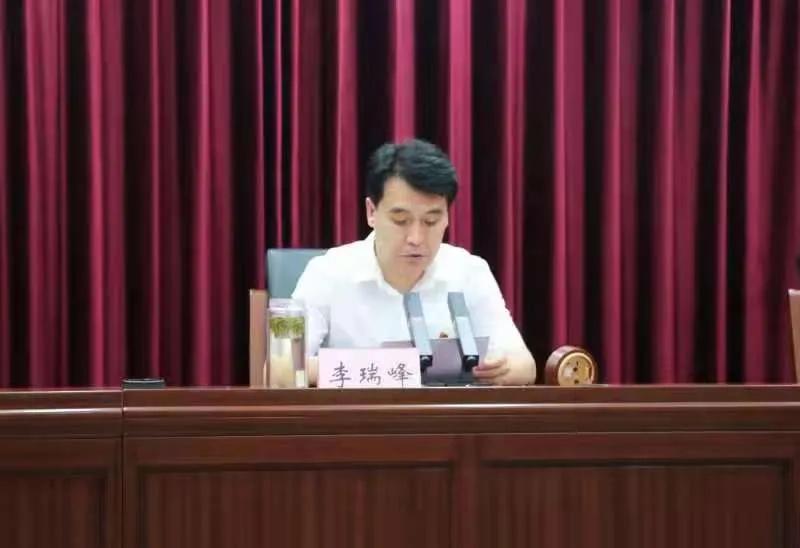 李瑞峰讲授党史学习教育专题党课“ag九游会登录j9入口”(图2)