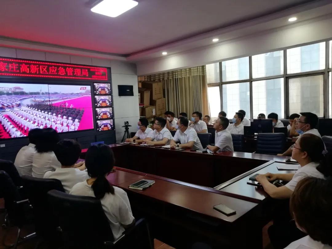 高新区组织广大党员干部集中观看庆祝中国共产党建党成立100周年大会【ag九游会官网登录】(图10)