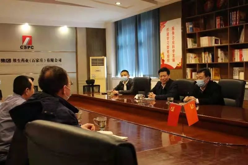 ‘ag九游会官网登录’区领导张群书赴维生药业召开安全生产工作座谈会