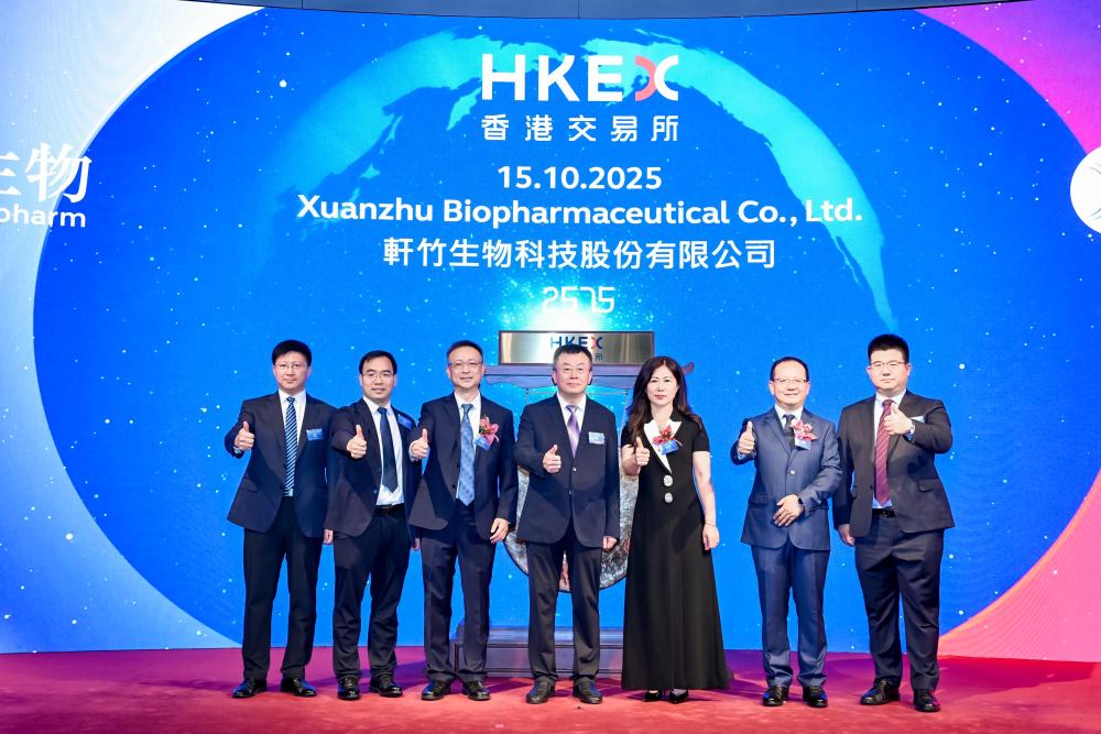 轩竹生物登陆港交所 石家庄高新区上市公司数量再+1