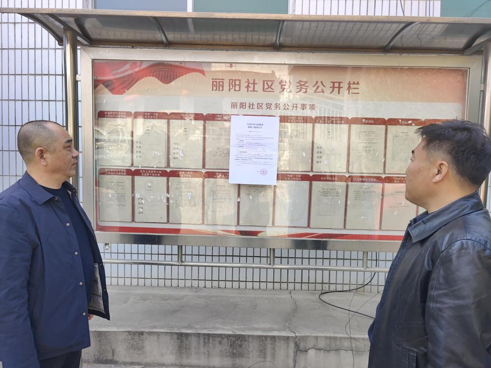 石家庄市人民政府征收土地预公告（2026 9-11号）